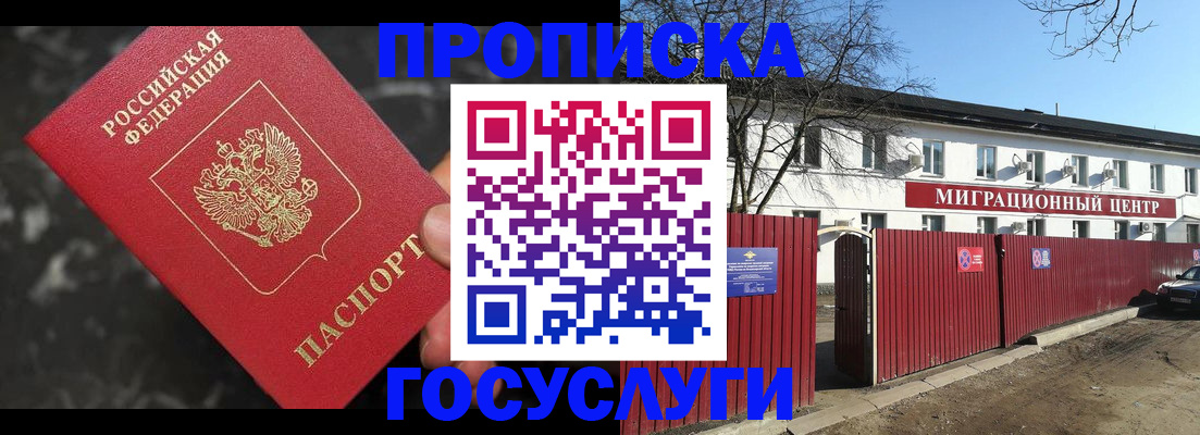 регистрация для дет. сада в Миллерово